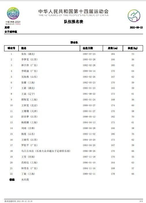 亚洲免费在线视频播放